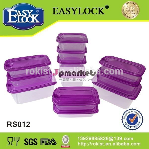 プラスチック製の食品包装easylockボックスbpaフリー問屋・仕入れ・卸・卸売り