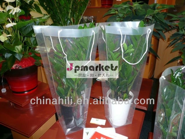 中国製造環境にやさしい印刷をカスタマイズするppのプラスチックのための花のキャリー袋をぶら下げて鉢植え植物袋問屋・仕入れ・卸・卸売り