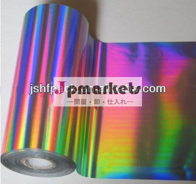 プレーン虹ホログラフィックホットスタンプ箔紙用使用される問屋・仕入れ・卸・卸売り
