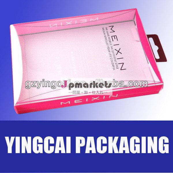 透明色鮮やかなpvc/ペット/pp包装箱問屋・仕入れ・卸・卸売り
