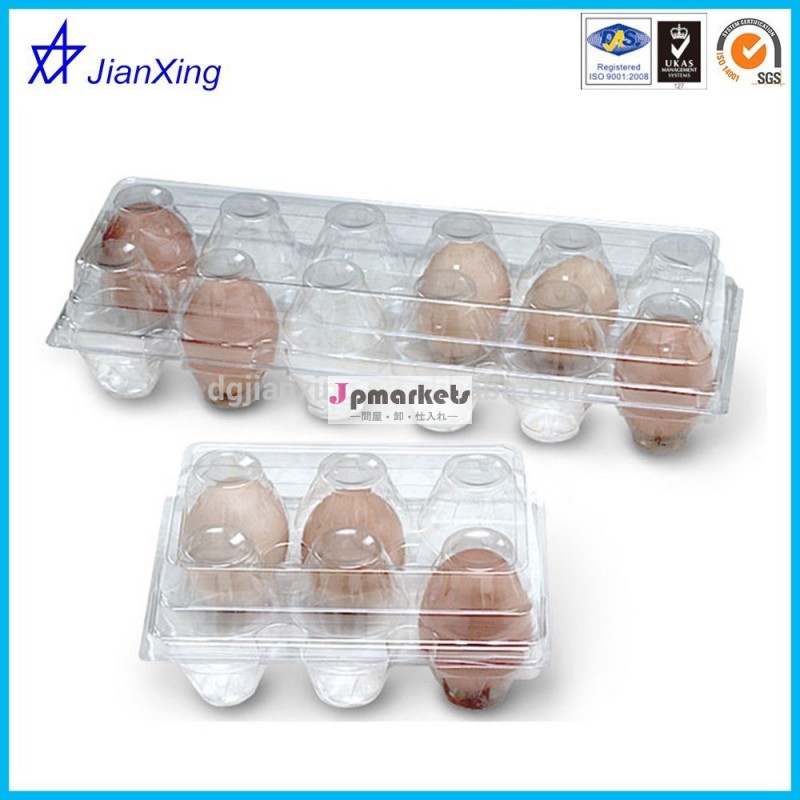 12穴pvcプラスチックの卵トレイ問屋・仕入れ・卸・卸売り