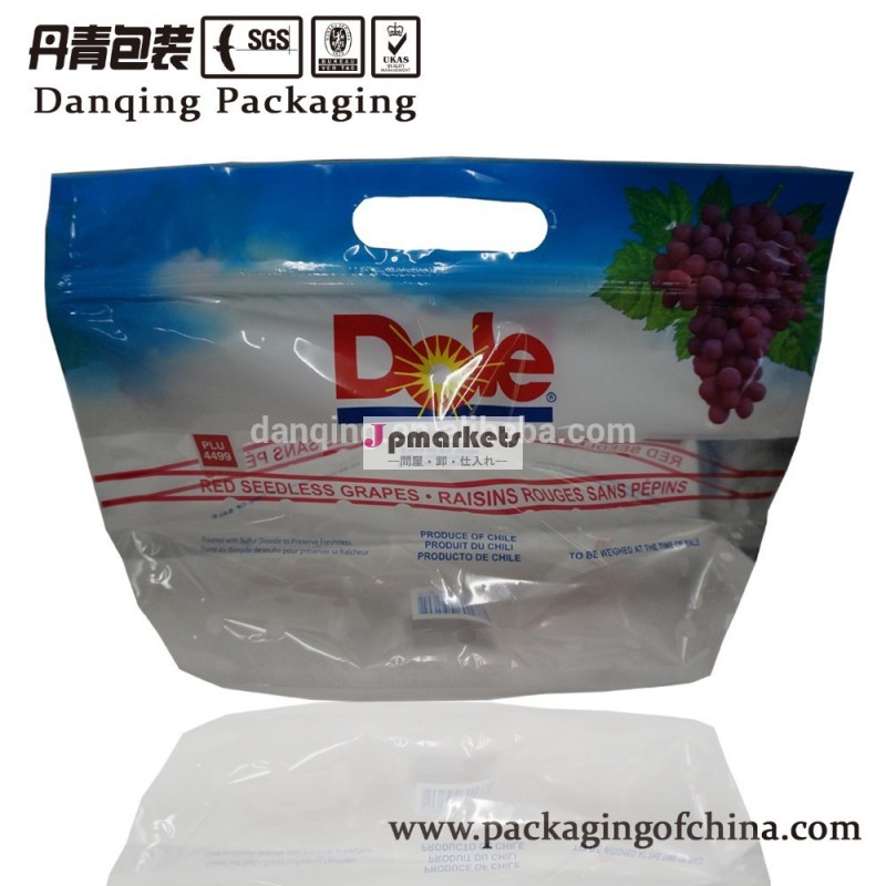 danqingパッケージ、 ブドウの包装袋、 果物の包装袋ジップロック付き問屋・仕入れ・卸・卸売り
