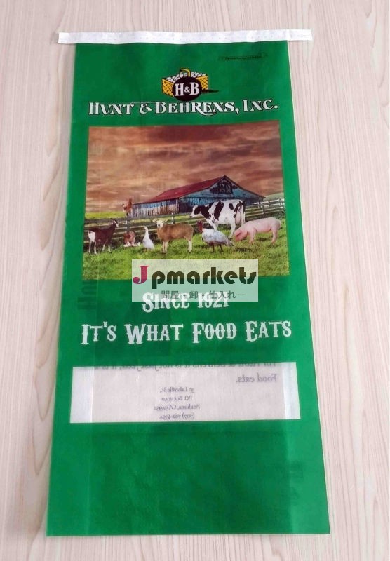 ポンド25ポンドから50boppラミネートベトナム製の動物の飼料袋問屋・仕入れ・卸・卸売り