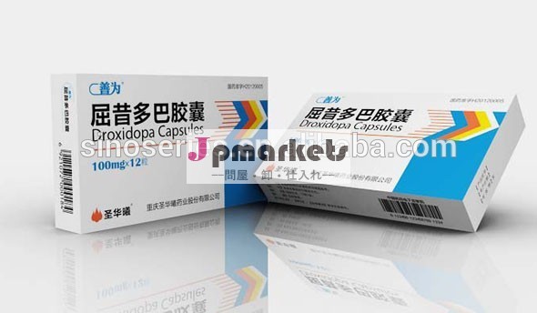 カラフルな印刷薬の包装の紙箱問屋・仕入れ・卸・卸売り
