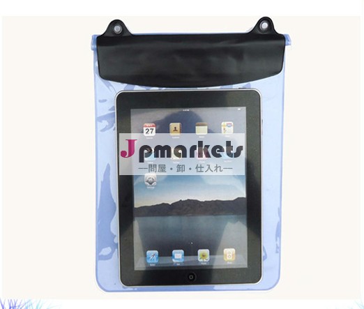 色鮮やかなオプション2015深い防水ipadの袋pvc問屋・仕入れ・卸・卸売り