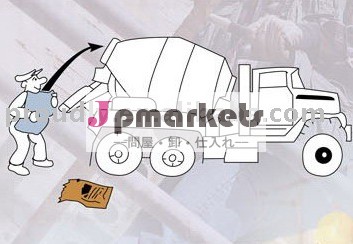 水溶性袋、 のセメント添加剤パッキング。 唯一の専門メーカーウォーター- 水溶性の材料。問屋・仕入れ・卸・卸売り