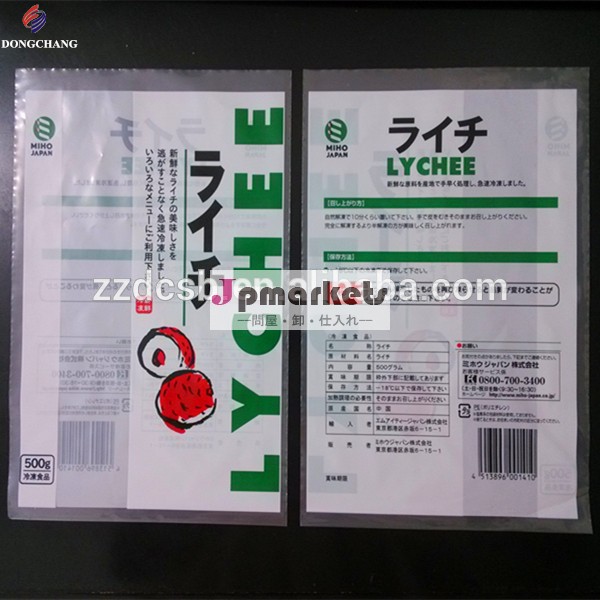 カスタム印刷されたldpeプラスチックフラット用食品の包装袋冷凍果物の包装問屋・仕入れ・卸・卸売り