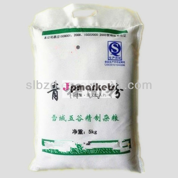 小麦小麦粉包装袋10kg20kgでプラスチックppの不織布問屋・仕入れ・卸・卸売り