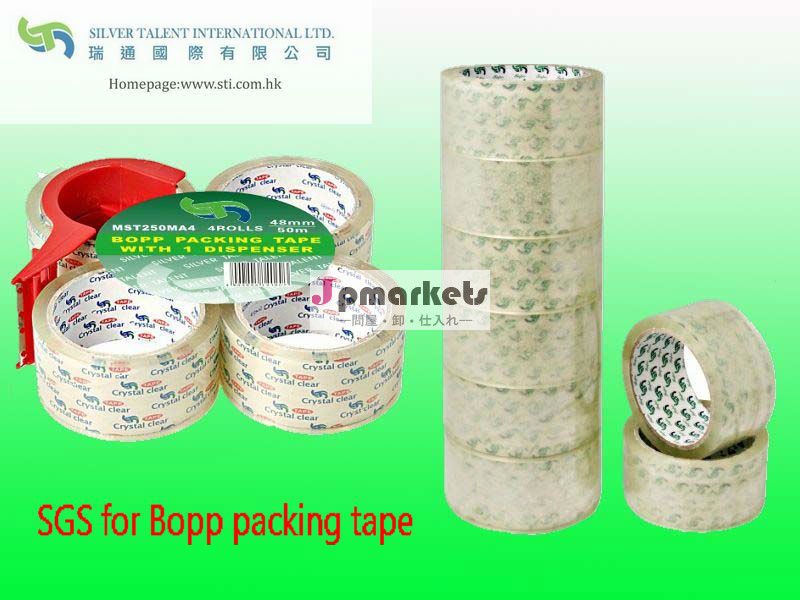 bopp包装粘着テープ接着剤水で拠点問屋・仕入れ・卸・卸売り