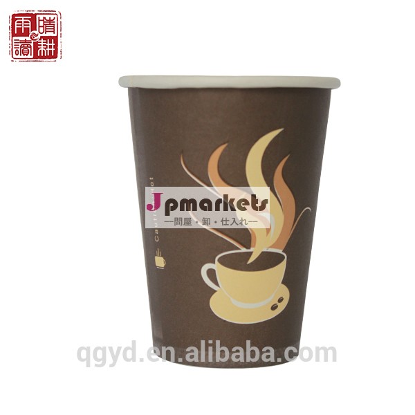 中国2014年良質のコーヒーの紙コップを販売、 ホット紙コップ使い捨て紙コップ、 使い捨ての紙のコーヒーカップのロゴが印刷された問屋・仕入れ・卸・卸売り