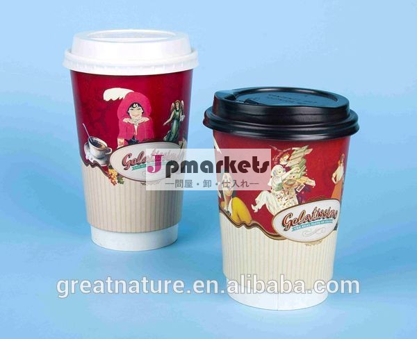 コーヒーの紙コップ問屋・仕入れ・卸・卸売り