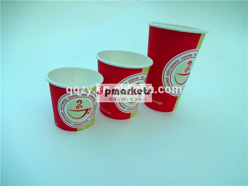飲料の使用とカップ型カスタム印刷された紙のコーヒーカップ問屋・仕入れ・卸・卸売り