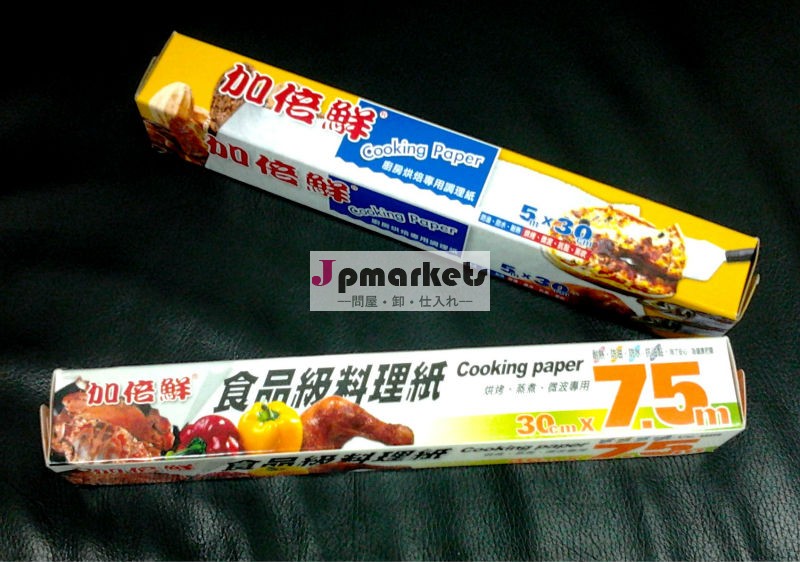 ・クッキングペーパーベーキング問屋・仕入れ・卸・卸売り