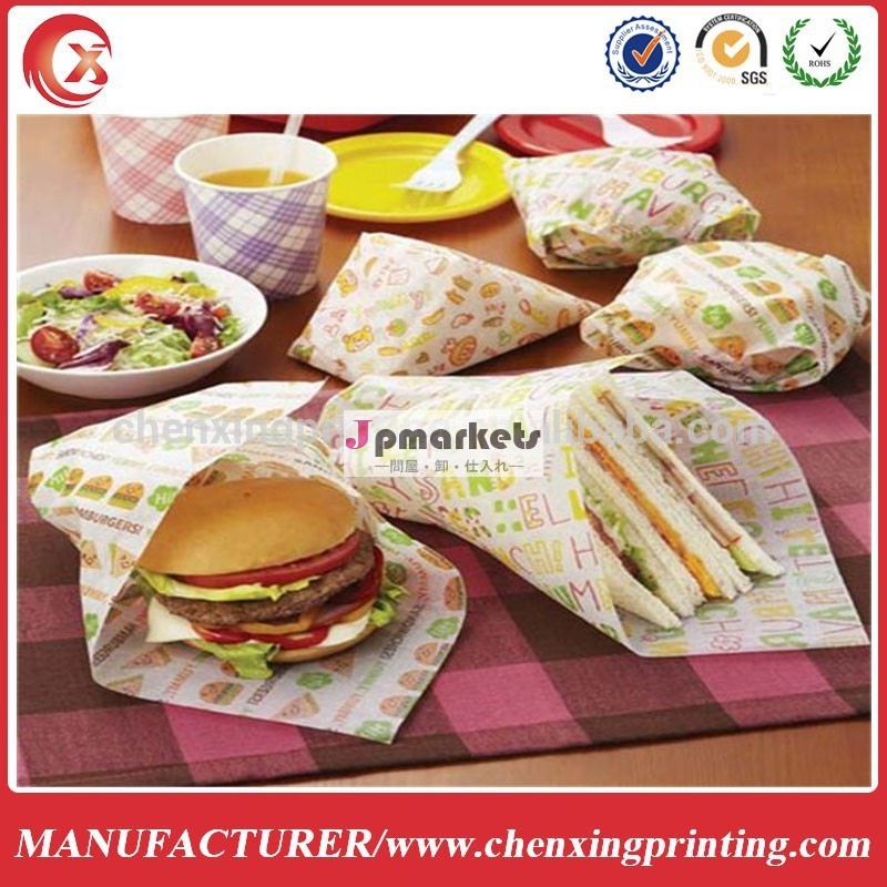 カスタム印刷された耐脂食品の包装紙ハンバーガー用サンドイッチ卸メーカー問屋・仕入れ・卸・卸売り