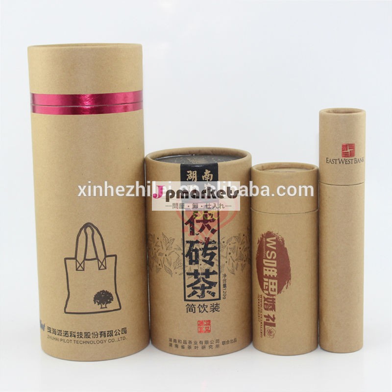 人気のクラフト紙の茶カートン管ボックス問屋・仕入れ・卸・卸売り