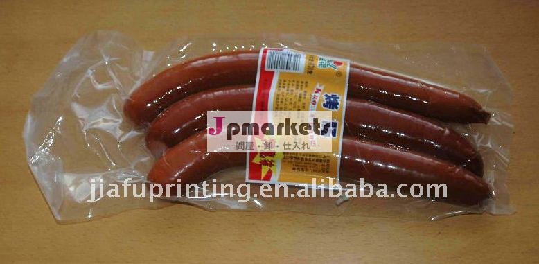 食品包装の真空バッグ問屋・仕入れ・卸・卸売り