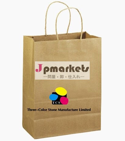 再生紙のショッピングバッグ、 自然なクラフト、問屋・仕入れ・卸・卸売り