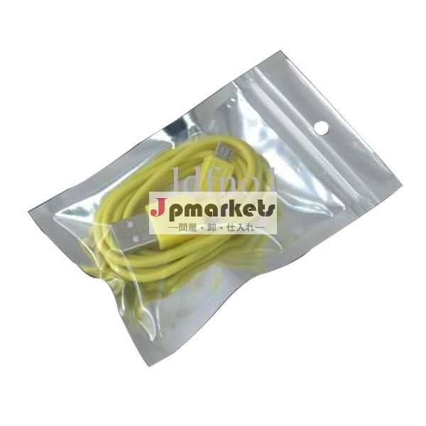 目に見える半側ジップロック袋卸売問屋・仕入れ・卸・卸売り