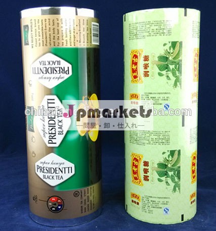 プラスチックラミネート食品包装用ロールフィルム問屋・仕入れ・卸・卸売り