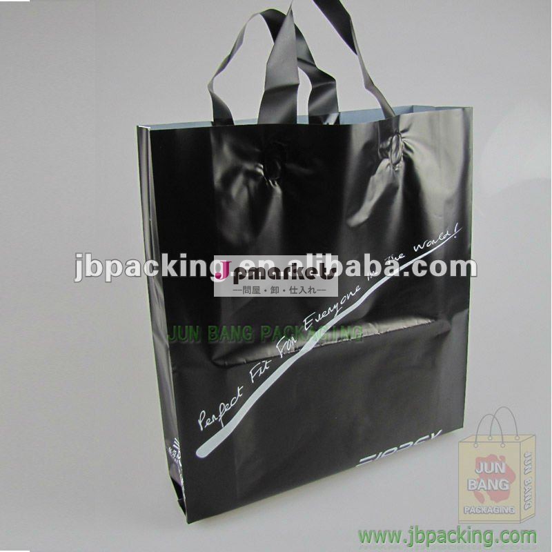 ショッピング美しいプラスチックショッピングハンドルのための黒いポリ袋は袋に入れる(JA-120113)問屋・仕入れ・卸・卸売り
