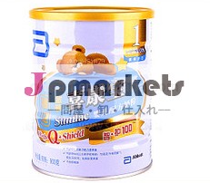 ブリキの箱サプライヤー卸売900グラムの粉ミルク缶問屋・仕入れ・卸・卸売り