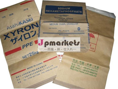 中国2014年販売の新しいプラスチックセメントクラフト紙の袋、 セメント袋、 内層としてい問屋・仕入れ・卸・卸売り