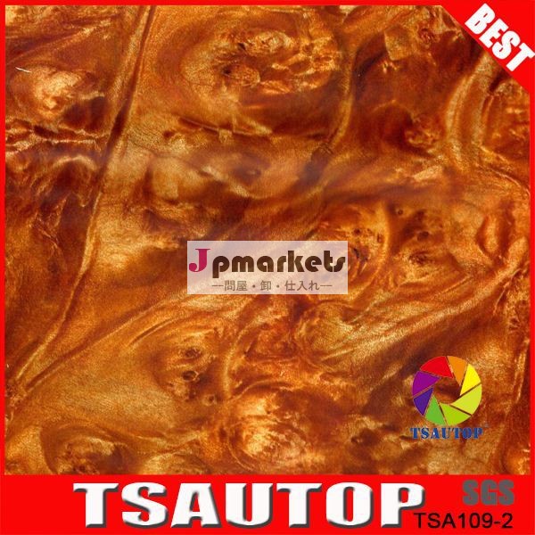 Tsautop熱い- 販売幅1メートルクルミ木製のパターンの液体の画像フィルムhydrographics問屋・仕入れ・卸・卸売り