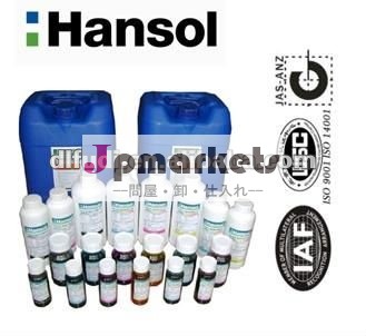 ハンソルトップ- 品質の昇華インク用オフセット問屋・仕入れ・卸・卸売り