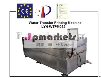 熱い販売のセリウム水路印刷機器・lyh-wtpm052水転写印刷機問屋・仕入れ・卸・卸売り