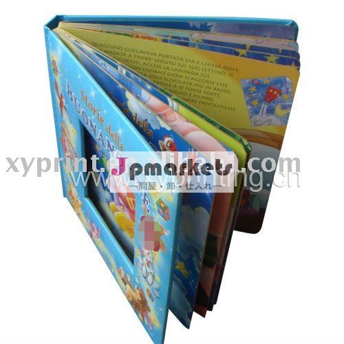 本・製造専修学校の図書問屋・仕入れ・卸・卸売り