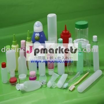50ミリリットルペット/hdpeのプラスチックボトル問屋・仕入れ・卸・卸売り