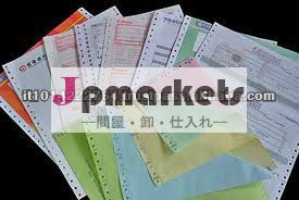 カタログおよび連続的な文房具問屋・仕入れ・卸・卸売り