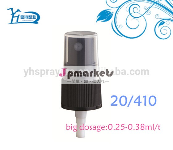 20/410、 白大きな投薬24/4100.25-0.38ml/t香水ポンプ問屋・仕入れ・卸・卸売り