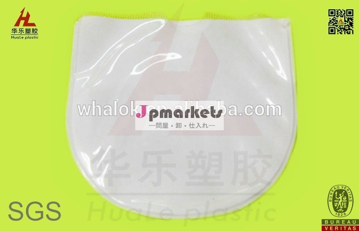 白プラスチックcdスリーブは、 中国のサプライヤー問屋・仕入れ・卸・卸売り
