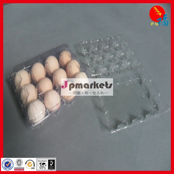ペットガラス明確なマーケティングのための卵の包装トレイ問屋・仕入れ・卸・卸売り