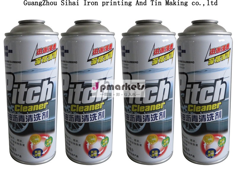 aerosol can for chemical packaging from Guangzhou manufacturer問屋・仕入れ・卸・卸売り