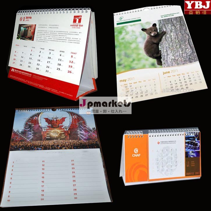 2014年、 2015テーブルと壁カレンダー、 2014年カレンダー問屋・仕入れ・卸・卸売り