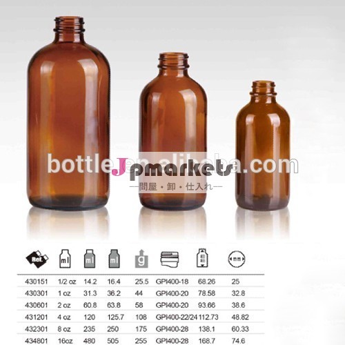 アンバーガラスボトル、 ボストン丸瓶、 g。 p。 i標準仕上げ問屋・仕入れ・卸・卸売り