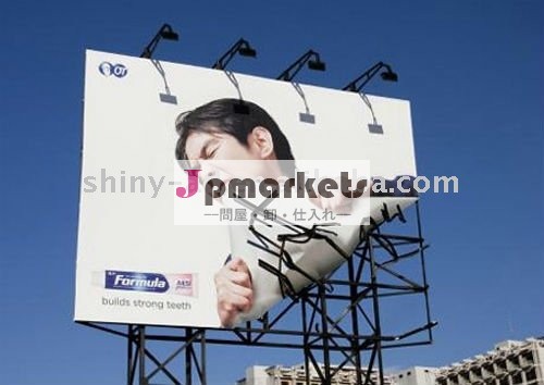 ポリ塩化ビニールの屈曲の旗の印刷の製造問屋・仕入れ・卸・卸売り