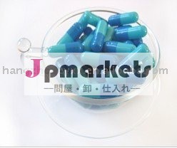 空のカプセル、 空のカプセルゼラチン、 カプセル問屋・仕入れ・卸・卸売り