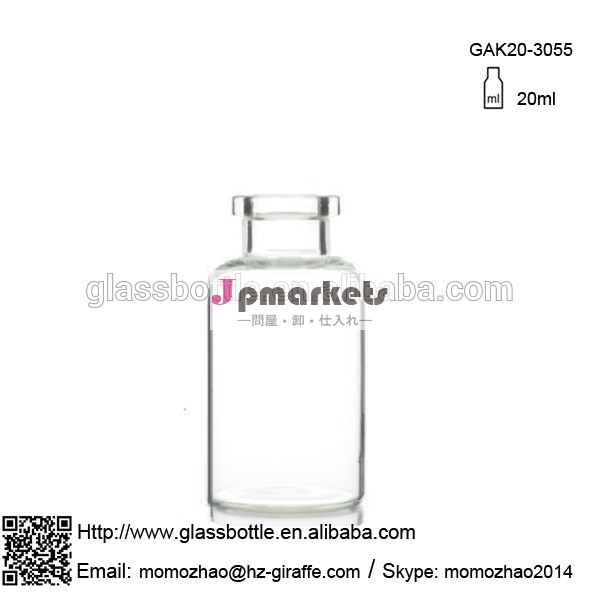 ガラスボトルgak20-305520ml抗生物質問屋・仕入れ・卸・卸売り
