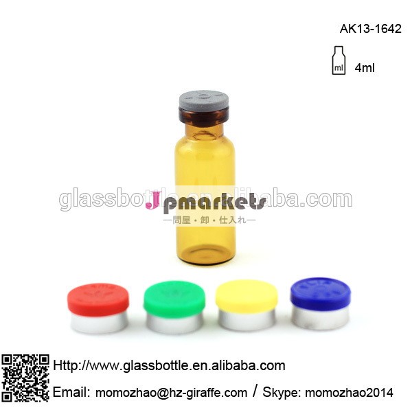 抗生物質ak13-16424ミリリットルガラス瓶問屋・仕入れ・卸・卸売り