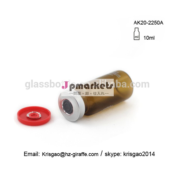シリコンゴム栓ak20-225010mlnedical抗生物質のガラス瓶問屋・仕入れ・卸・卸売り