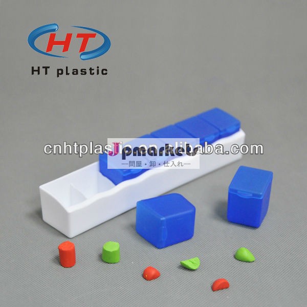 htp7407日プラスチック製のピルボックス問屋・仕入れ・卸・卸売り