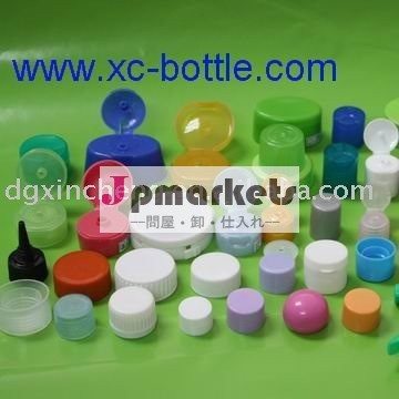 18/20/24/28/㎜プラスチックキャップ/フリップキャップ/ボールキャップ問屋・仕入れ・卸・卸売り
