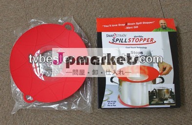 流出ストッパー問屋・仕入れ・卸・卸売り