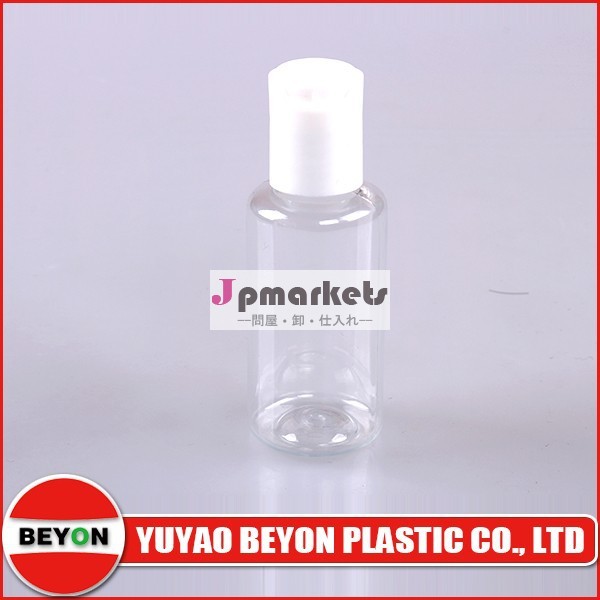 ペット40mlミスト付きプラスチック製の香水瓶スプレー( zy01- b007)問屋・仕入れ・卸・卸売り