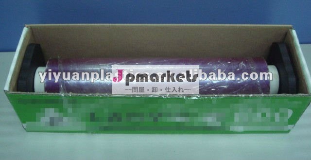 プラスチック芯ホルダーフィルムしがみつくための、 食品ラップ、 アルミ箔問屋・仕入れ・卸・卸売り