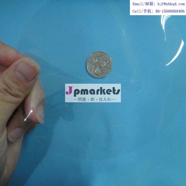 明確な防水薄い0.18ミリメートル軟質塩ビ透明シート問屋・仕入れ・卸・卸売り