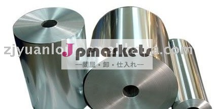 最高の高引張親水性アルミ箔問屋・仕入れ・卸・卸売り